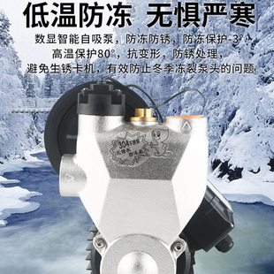 泵小型全自动泵不锈钢增压泵自抽水泵静音自来水管道加压吸水家用