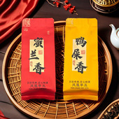 体验装 凤凰单丛鸭屎香单枞蜜兰香茶清香型乌龙茶小包装 头春茶叶
