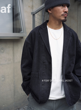 FOAF Denim Lapel Jacket 24AW 日系复古感水洗做旧西服夹克外套
