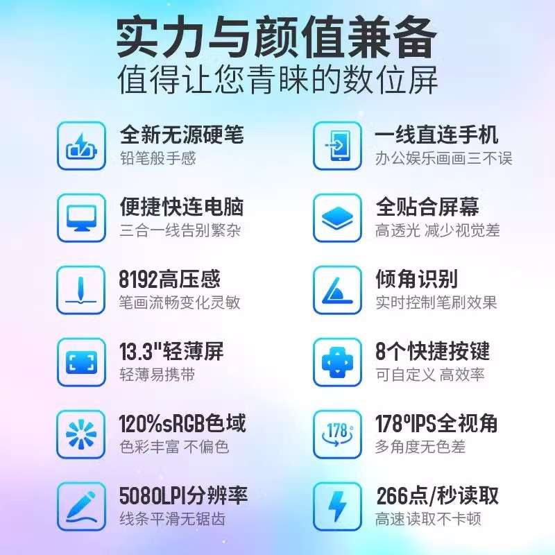 绘王Kamvas13数位屏手绘屏电脑绘画屏绘图屏电子手写屏液晶数位板