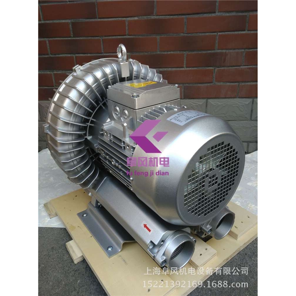 单叶轮旋涡高压风机 7.5kw旋涡式气泵 高压漩涡漩涡真空泵