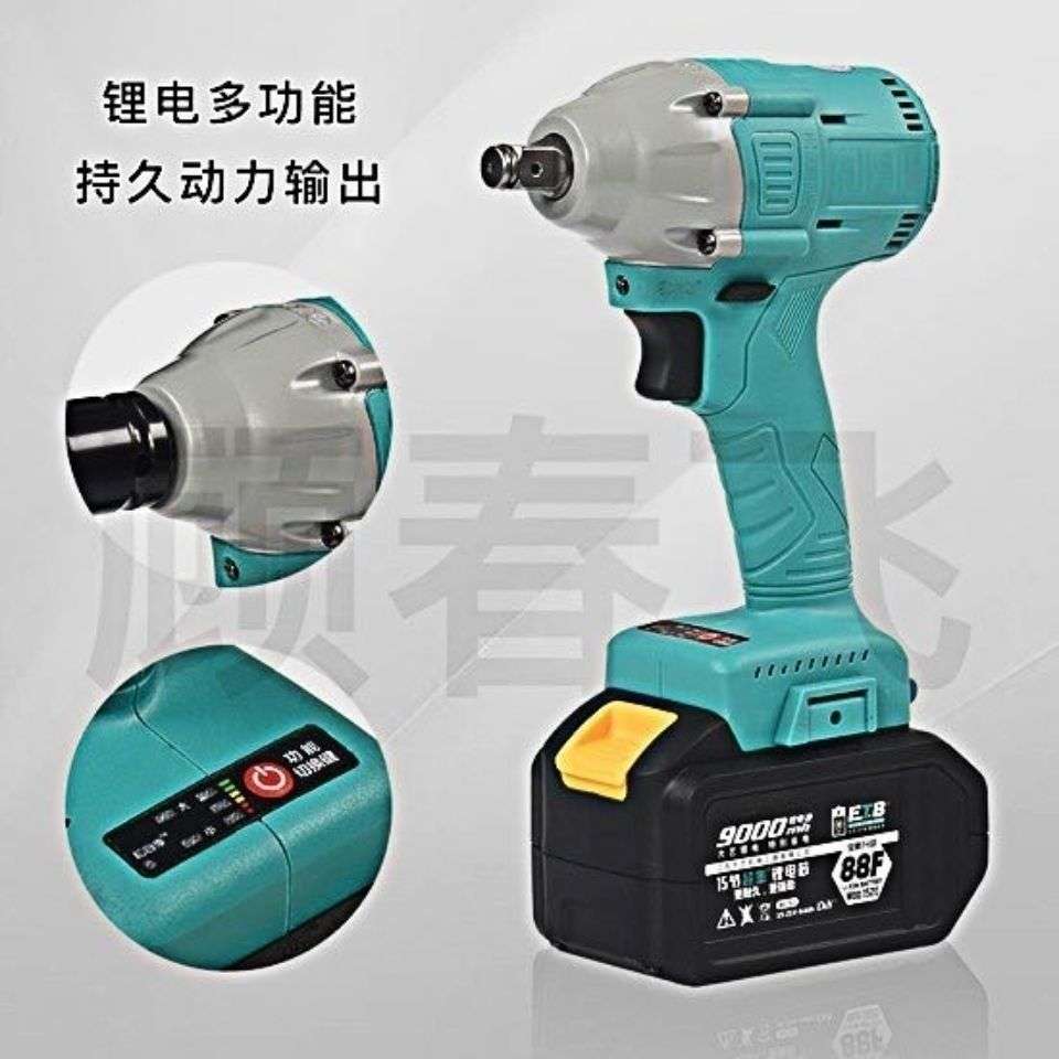 大艺款电动扳手2106无刷通用48V88F通用款套筒冲击扳手架子垒德株