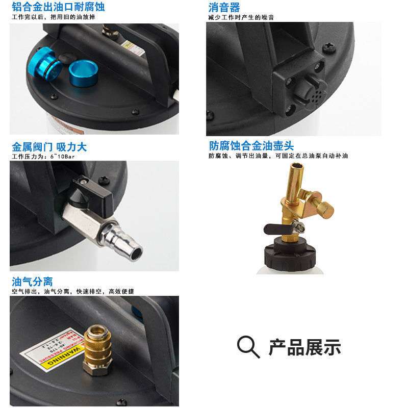 刹车油更换工具 刹车油更换机 2升气动更换刹车油制动液工具