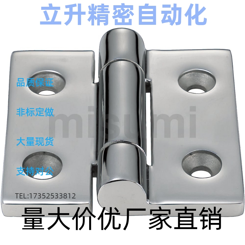 不锈钢蝶形铰链 SHHPSZ8-45 SHHPSZ6 SHHPSZ8 加厚合页 镜面抛光