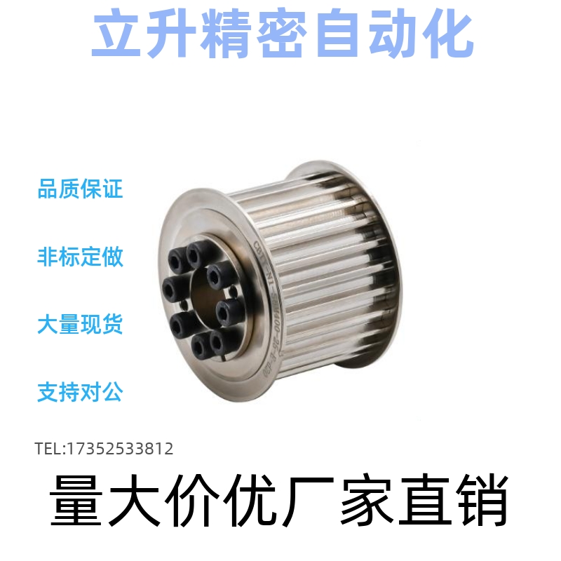 同步轮 ECF56 ECF61-S8M250 300-32 34 36 38-F-d14 d15 d18 d19