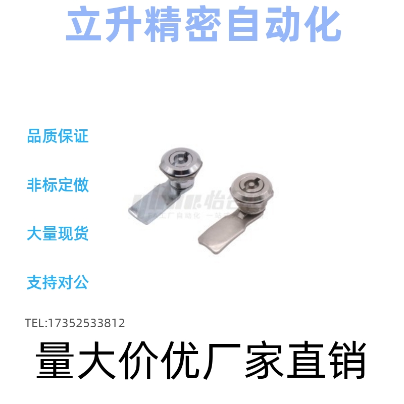 经济型圆柱锁 E-XAS47 E-XAS46 E-XAS48 E-XAS49 56 57 58 59-Y
