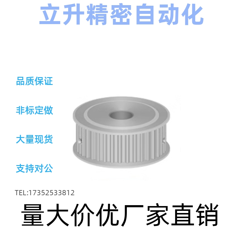 同步轮EBJ01-S5M100-24-A-P N-d12.7 d14 d15 d16 d17 d18 d19 20
