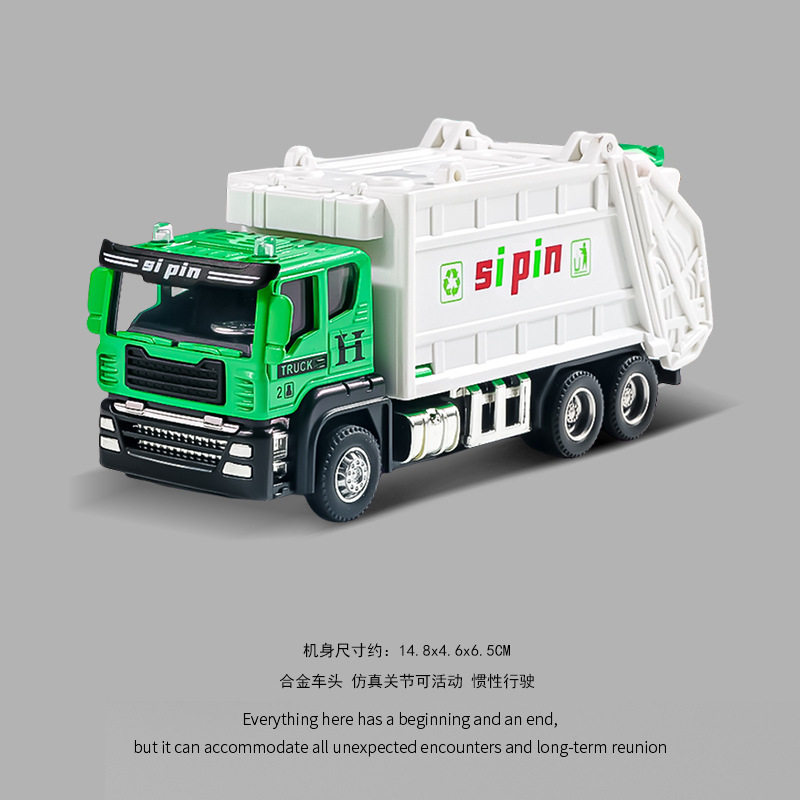 乐凡垃圾车扫地清运城市合金环卫车工程分类桶玩具儿童男孩洒水车