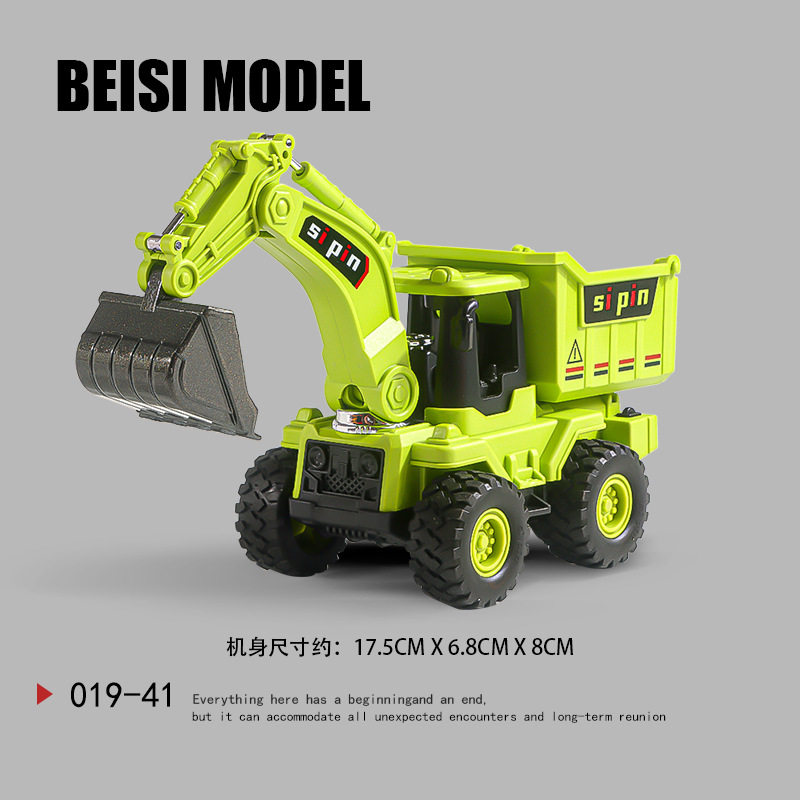 儿童合金挖掘机孩子工程车小挖机挖土机推土机仿真模型男孩玩具车