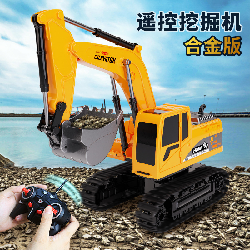 儿童合金遥控挖掘机玩具仿真电动挖土机工程车挖掘机玩具推土机