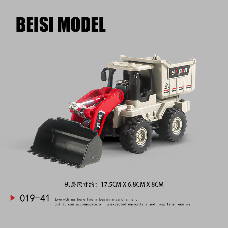 铲车模型合金工程车仿真装载机推土车翻斗车儿童挖掘机男孩玩具车