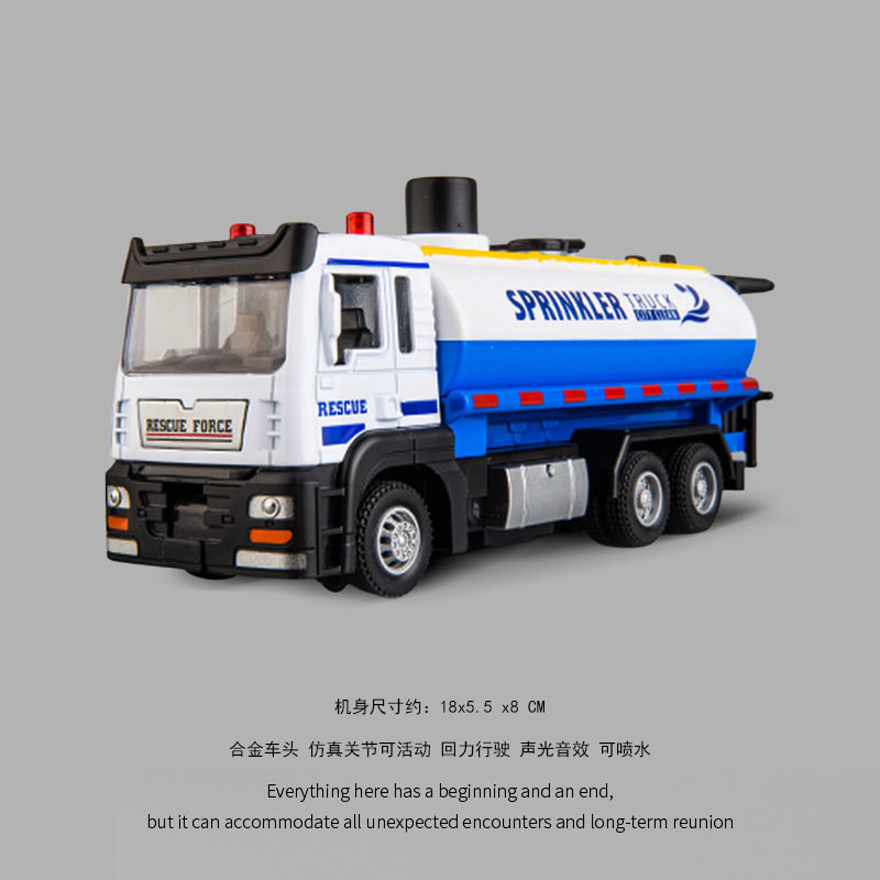喷水车合金环卫扫地车汽车玩具车儿童道路清扫车洒水车扫路车男孩