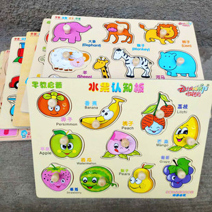 幼儿童认知拼图手抓板木质男女孩早教积木益智数字母几何嵌板玩具