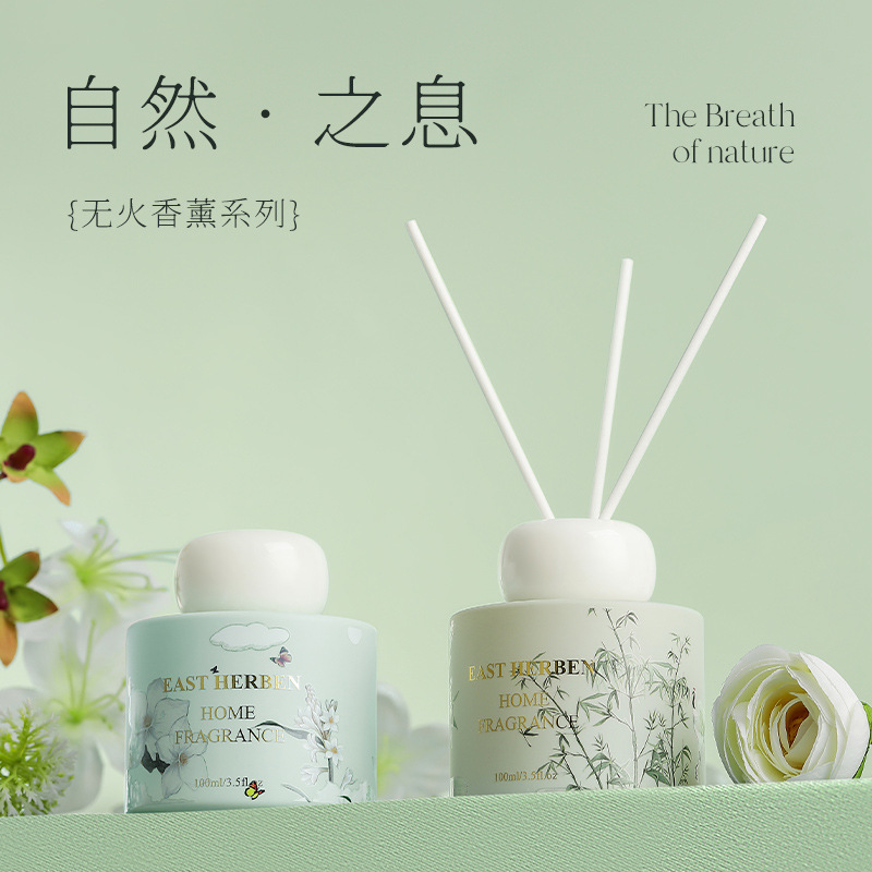 日本品质茶香家用无火香薰高级持久留香房间客厅室内去异味清新空