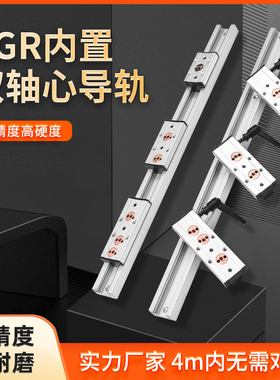 双轴心SGR直线导轨SGB10 15N20 25 35滑轨铝合金轨道滚轮锁紧滑块
