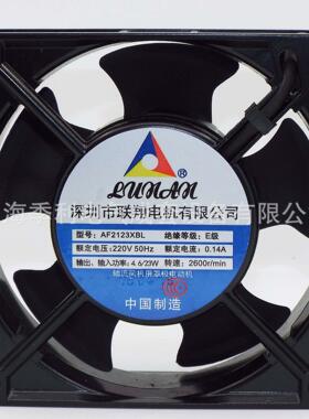联翔LUNAN-AF2123XBL控制柜风机散热风扇方形滚珠型120毫米现货