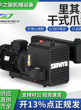 德国Rietschle里其乐旋片真空泵V-VC50/75/100/150202/303自吸泵