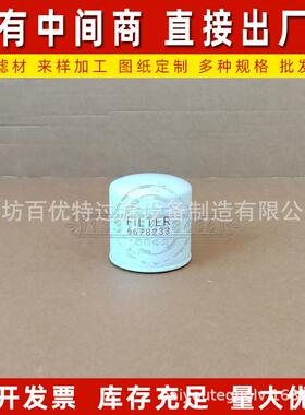 6678233 XJBR00921 1C02032430 05741616 4812159482 BHC5098滤芯