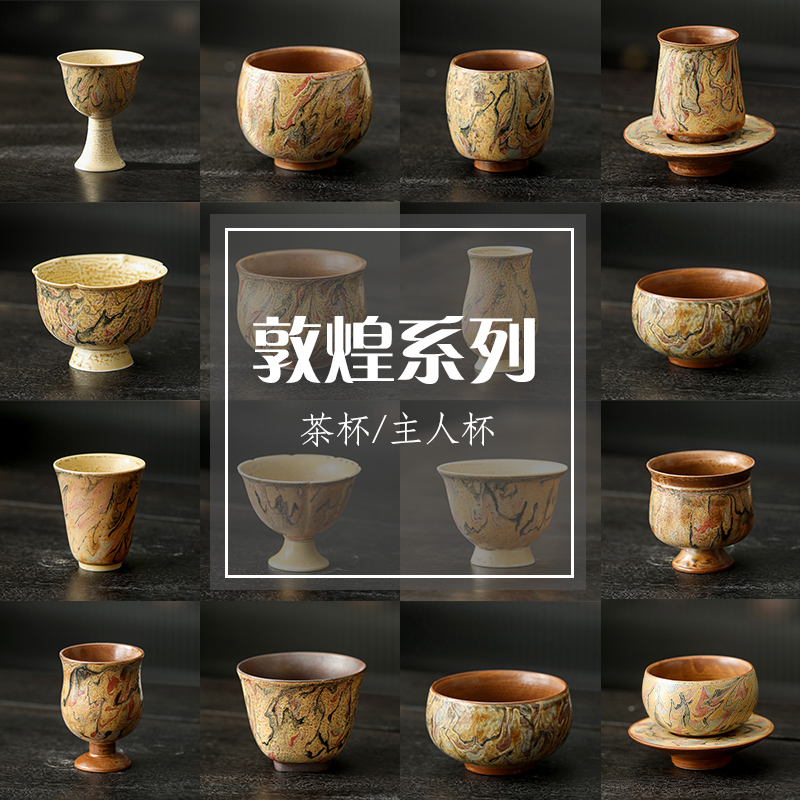 手绘敦煌油画高端复古茶杯