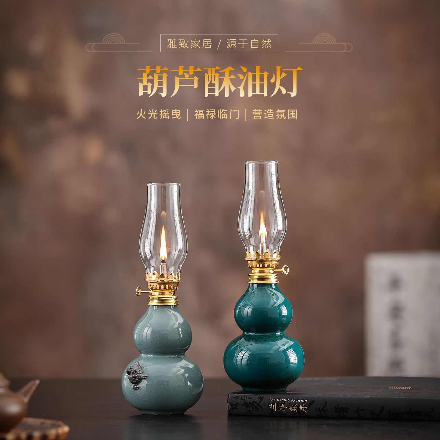 禅意茶室陶瓷葫芦摆件酥油灯盏长明灯煤油灯熏香炉国风氛围香薰灯,家居饰品,酥油灯,淘宝优惠券,粉丝福利购,淘宝优惠卷