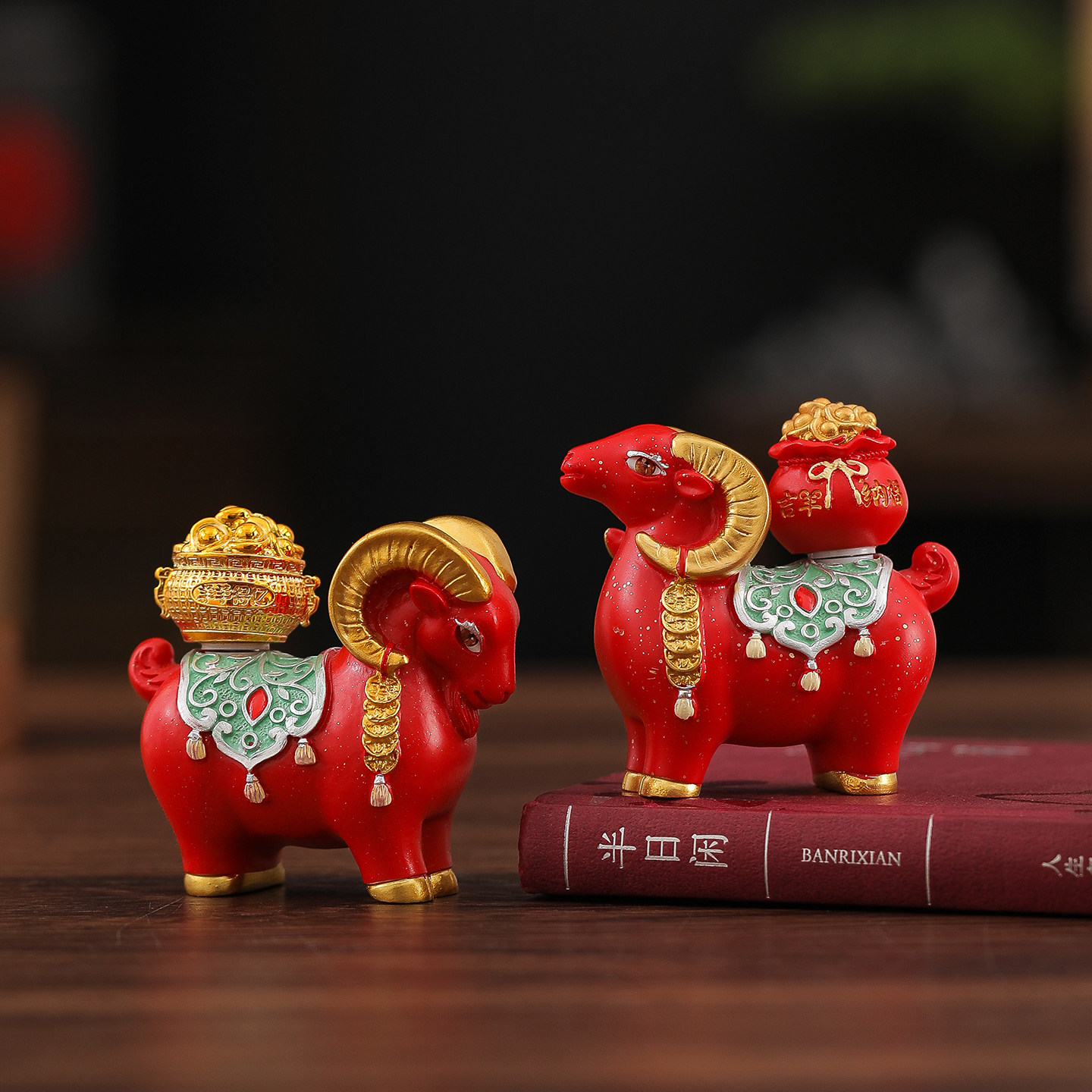 羊年吉祥物小摆件公司企业年会活动送客户招财羊摆设商务礼品定制