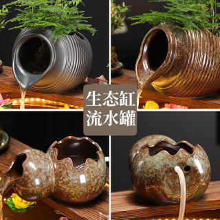 循环流水陶瓷罐古法养鱼生态大鱼缸瀑布装饰造景摆件diy全套配件