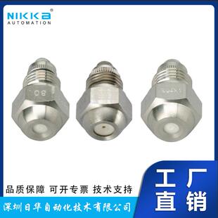 S303CV KB8022N 日本池内空心锥形喷嘴细雾低喷雾量1