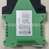 日本进口Santest信号转换器I-SAC C1-SV01