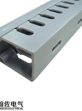 翰佐PXC开口型配线槽 宽W25高H45 PVC走线槽 灰色带安装孔