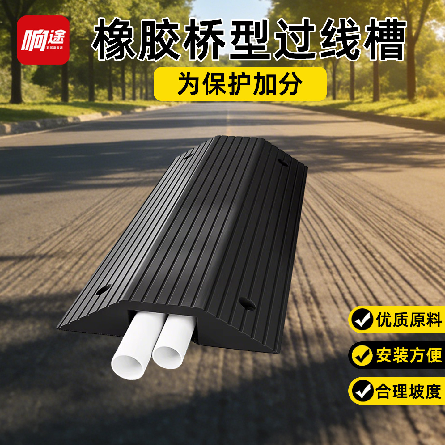 过门槛斜坡垫台阶板家用门口入户门装修门槛保护槽桥型过门板室内