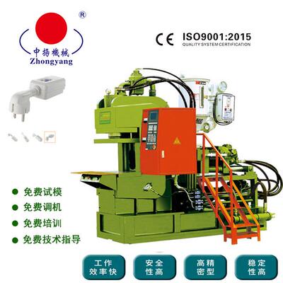 立式注塑机模具C型无机柱立卧式注塑机欧规插头注塑机小型