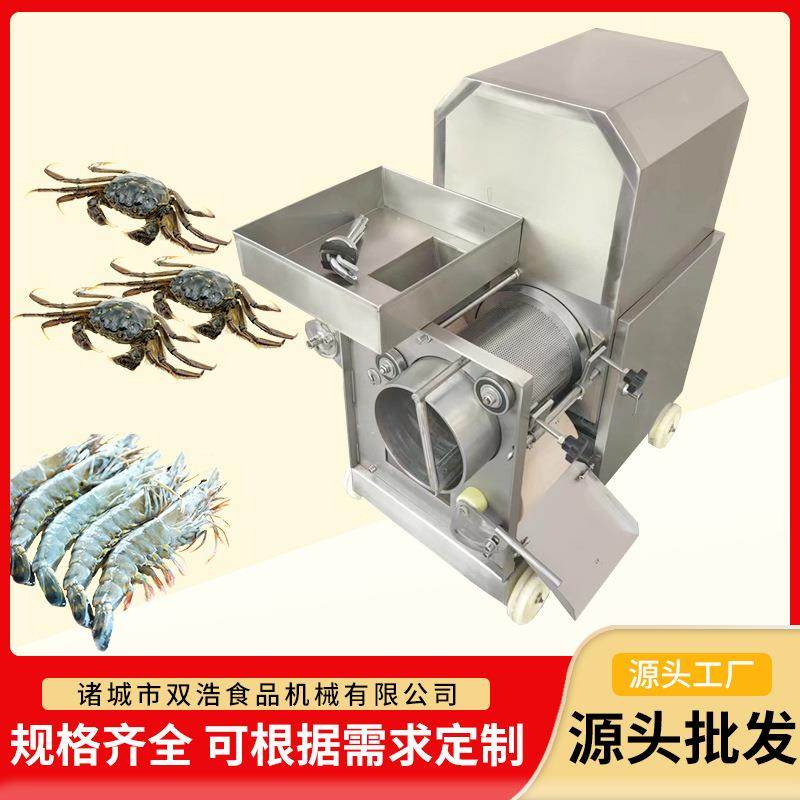 鱼肉采肉机多功能鱼虾挤肉设备鱼肉去刺分离机虾蟹肉采集机,清洗/食品/商业设备,其他食品加工设备,淘宝优惠券,粉丝福利购,淘宝优惠卷