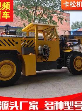 撬毛台车矿山排险台车矿井隧道清理多用途液压轮式撬毛台车