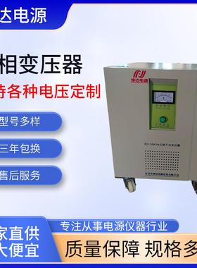 三相干式变压器380V变220V30kva/40kva/50kva隔离变压器厂家供应