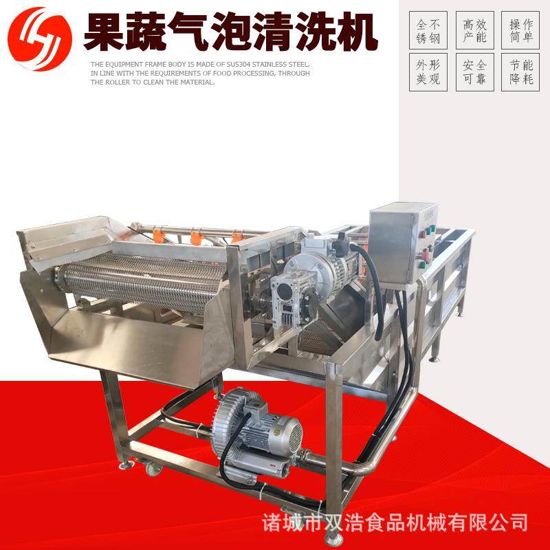 全自动气泡清洗机青菜叶菜去农残洗菜机海蛎子海产品泡洗机,清洗/食品/商业设备,其他食品加工设备,淘宝优惠券,粉丝福利购,淘宝优惠卷