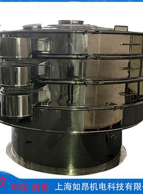 厂家供应果汁过滤筛不锈钢果酱筛分过滤机液体过滤筛分振动筛