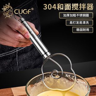 搅面粉神器不锈钢面4手动线圈搅拌器工具面棒粉30蛋团和搅面打器
