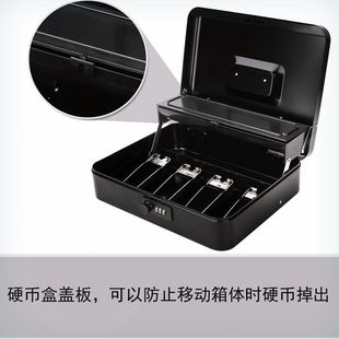 钱家用保险箱商用箱便手提店收收利金收纳盒收银箱 钱箱超市盒现款