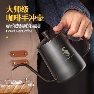 京适30耳器4具壶嘴手冲壶家用咖啡挂细口壶长手冲咖啡壶不锈钢