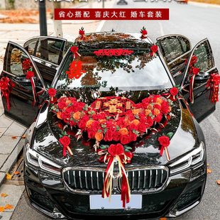 饰车头花车队副车车花车 拉花布置大V全套高级花结婚头车主婚车装
