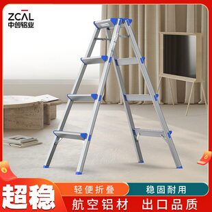 双加厚人字梯L室内CA铝合金多功能中梯子家用折叠侧梯梯凳创便携Z