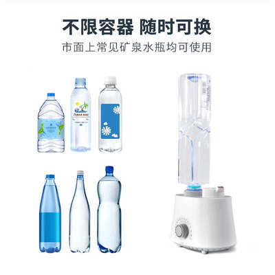 矿泉水瓶空气加湿器家用大雾量桌面创意小型便携式加湿器工厂