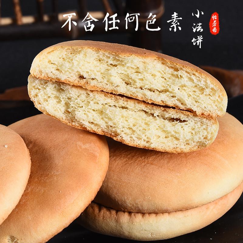 法饼怡芳斋奶油法饼湖南特产老面发饼传统糕点整箱早餐饼面包零食