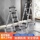 梯子铝合金家用梯折叠伸缩梯加厚人字梯多功能工程梯室内便携步梯