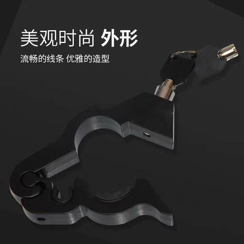 2025新款防盗车把油门锁头锁电动车摩托自行车电瓶车把手锁刹车锁