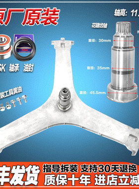 WW10H9610EW WW12K8412OW WW12H8420EW适用三星滚筒洗衣机三脚架