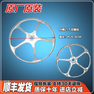 W8S W9X WD10X WD10SA适用云米小米滚筒洗衣机XQG80MJ201皮带轮盘