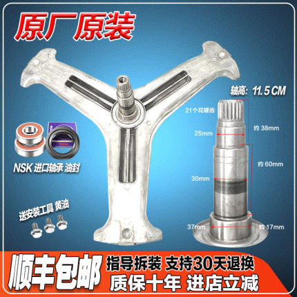 适用LG滚筒洗衣机WD- VH451D7S VH255D1 VH255D2 三脚架轴承水封