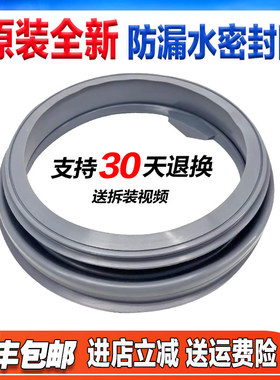 WFS1071CW WFS1072CW WFS1072CS适用惠而浦滚筒洗衣机门封密封圈