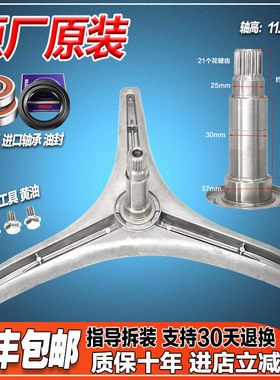 适用LG滚筒洗衣机WD-T12235D A1220AD T80090 T90105三脚支架轴承